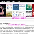 288彩吧3d